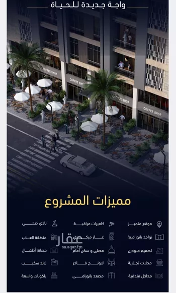 شقة للبيع في شارع العروبه, حي مشرفة, مدينة جدة, منطقة مكة المكرمة صورة 2
