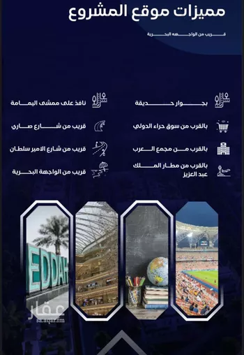 شقة للبيع في شارع مواكب النصر, حي السلامة, مدينة جدة, منطقة مكة المكرمة صورة 2