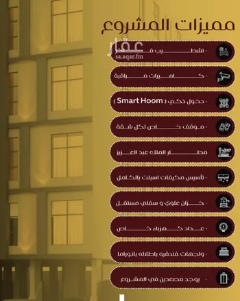 شقة للبيع في شارع يزيد بن معاويه, حي الفيصلية, مدينة جدة, منطقة مكة المكرمة صورة 3
