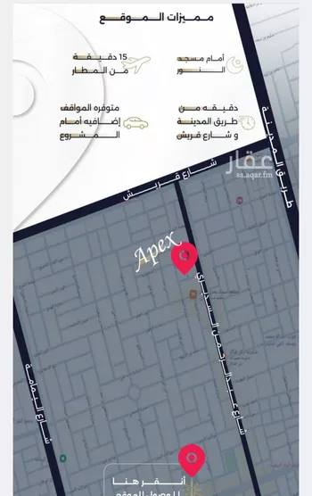 شقة للبيع في شارع حميد البوعزاوي, حي النسيم, مدينة جدة, منطقة مكة المكرمة صورة 2