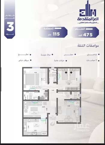 شقة للبيع في شارع مواكب النصر, حي السلامة, مدينة جدة, منطقة مكة المكرمة