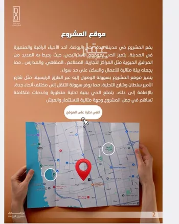 شقة للبيع في شارع احمد جمجوم, حي الروضة, مدينة جدة, منطقة مكة المكرمة صورة 5