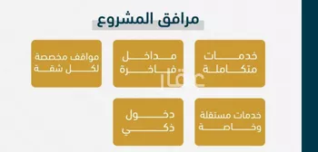 شقة للبيع في شارع ابن نجيم, حي الصواري, مدينة جدة, منطقة مكة المكرمة صورة 3