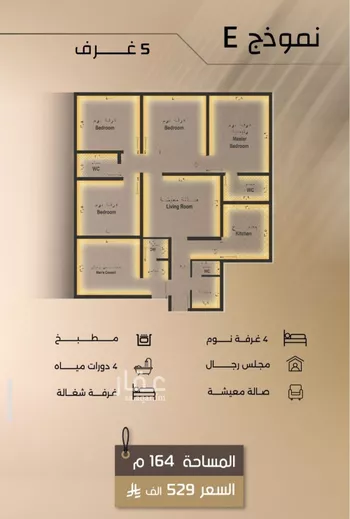 شقة للبيع في شارع زيد بن قيس, حي الفيصلية, مدينة جدة, منطقة مكة المكرمة صورة 2