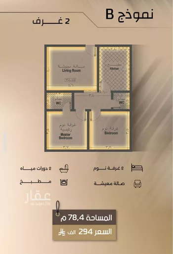 شقة للبيع في شارع زيد بن قيس, حي الفيصلية, مدينة جدة, منطقة مكة المكرمة