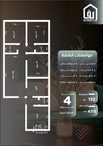 شقة للبيع في شارع ظيبان بن عماره, حي النزهة, مدينة جدة, منطقة مكة المكرمة صورة 3