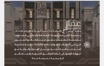 شقة للبيع في شارع غزوه بدر, حي النهضة, مدينة جدة, منطقة مكة المكرمة