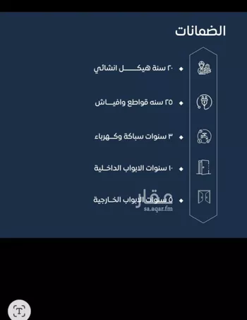 شقة للبيع في شارع ابن نجيم, حي الصواري, مدينة جدة, منطقة مكة المكرمة صورة 3