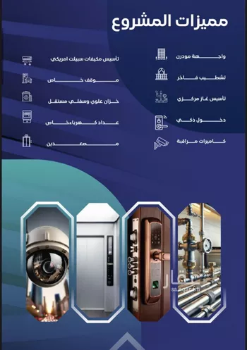 شقة للبيع في شارع مواكب النصر, حي السلامة, مدينة جدة, منطقة مكة المكرمة
