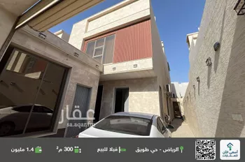 فيلا للبيع في شارع ثابت الكوفي, حي طويق, مدينة الرياض, منطقة الرياض