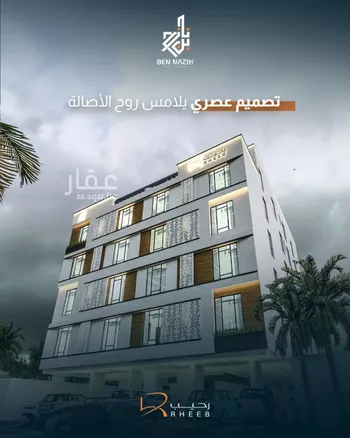 شقة للبيع في شارع نشطون, حي النزهة, مدينة جدة, منطقة مكة المكرمة