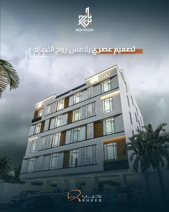 شقة للبيع في شارع نشطون, حي النزهة, مدينة جدة, منطقة مكة المكرمة