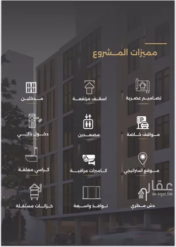 شقة للبيع في شارع الناصر بن الأحمر, حي الصفاء, مدينة جدة, منطقة مكة المكرمة صورة 3
