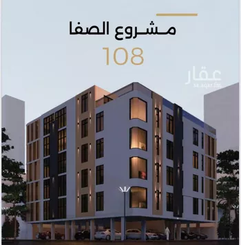 شقة للبيع في شارع الناصر بن الأحمر, حي الصفاء, مدينة جدة, منطقة مكة المكرمة