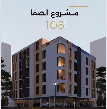 شقة للبيع في شارع الناصر بن الأحمر, حي الصفاء, مدينة جدة, منطقة مكة المكرمة