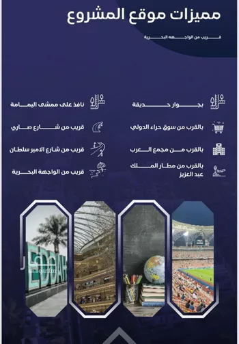 شقة للبيع في شارع مواكب النصر, حي السلامة, مدينة جدة, منطقة مكة المكرمة صورة 3