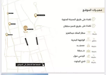 شقة للبيع في شارع ابو سفيان مدلوك, حي النعيم, مدينة جدة, منطقة مكة المكرمة صورة 4