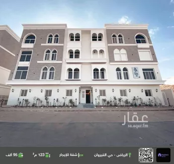 شقة للإيجار في شارع أحمد بن شبانة, حي القيروان, مدينة الرياض, منطقة الرياض