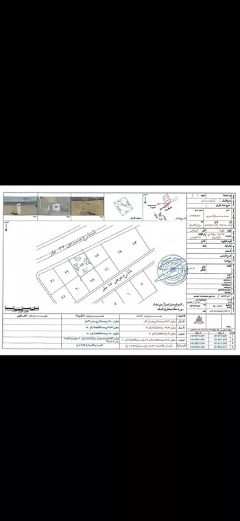 أرض للإيجار في شارع زين العابدين علي ، حي الفروسية ، جدة ، جدة