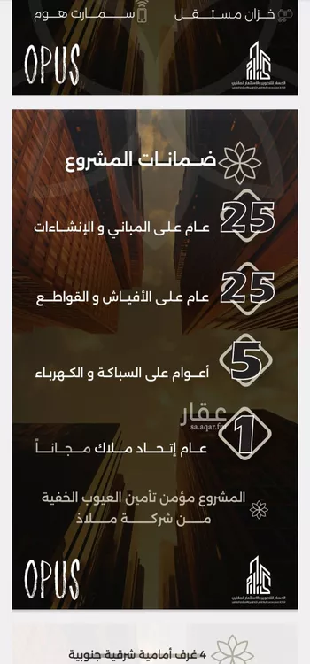 شقة للبيع في شارع احمد بن طلحه, حي الصفاء, مدينة جدة, منطقة مكة المكرمة صورة 2