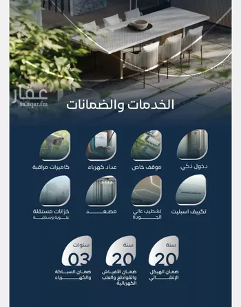 شقة للبيع في شارع جبل طارق, حي مشرفة, مدينة جدة, منطقة مكة المكرمة صورة 5