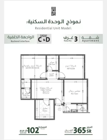 شقة للبيع في شارع ربيعة بن سعد, حي الربوة, مدينة جدة, منطقة مكة المكرمة صورة 3