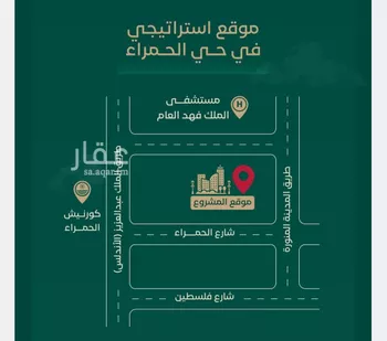 شقة للبيع في شارع ابن الرومي, حي الحمراء, مدينة جدة, منطقة مكة المكرمة صورة 4