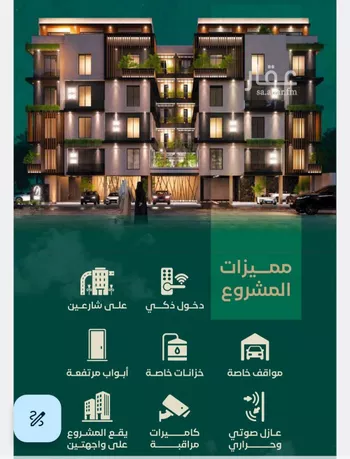 شقة للبيع في شارع ابن الرومي, حي الحمراء, مدينة جدة, منطقة مكة المكرمة صورة 3