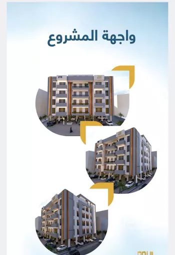 شقة للبيع في شارع الثامية, حي حكومي1, مدينة جدة, منطقة مكة المكرمة صورة 4
