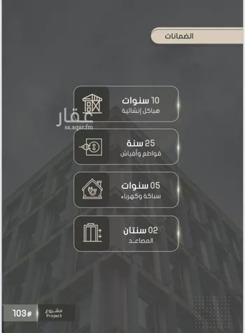 شقة للبيع في شارع إبراهيم بن فتوح العقيلي, حي الصواري, مدينة جدة, منطقة مكة المكرمة صورة 4
