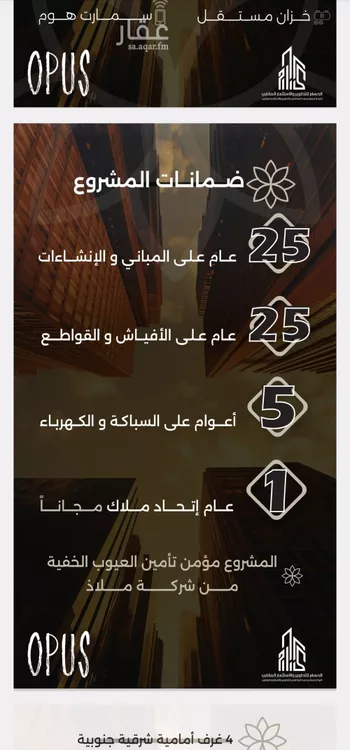 شقة للبيع في شارع احمد بن طلحه, حي الصفاء, مدينة جدة, منطقة مكة المكرمة صورة 5