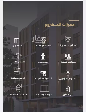 شقة للبيع في شارع الناصر بن الأحمر, حي الصفاء, مدينة جدة, منطقة مكة المكرمة