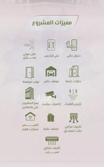شقة للبيع في شارع محمد اقبال, حي الروضة, مدينة جدة, منطقة مكة المكرمة صورة 5