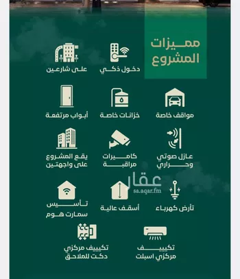 شقة للبيع في شارع ابن الرومي, حي الحمراء, مدينة جدة, منطقة مكة المكرمة صورة 5