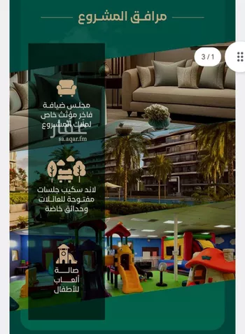 شقة للبيع في شارع ابن الرومي, حي الحمراء, مدينة جدة, منطقة مكة المكرمة صورة 3
