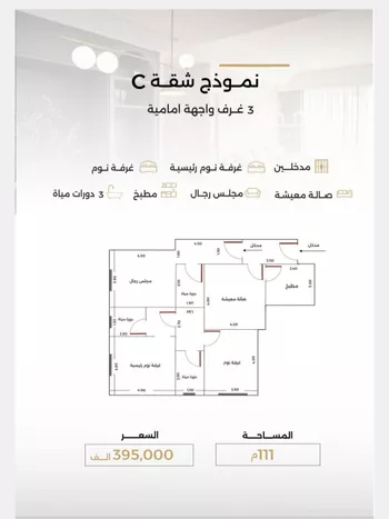 شقة للبيع في شارع الناصر بن الأحمر, حي الصفاء, مدينة جدة, منطقة مكة المكرمة صورة 2