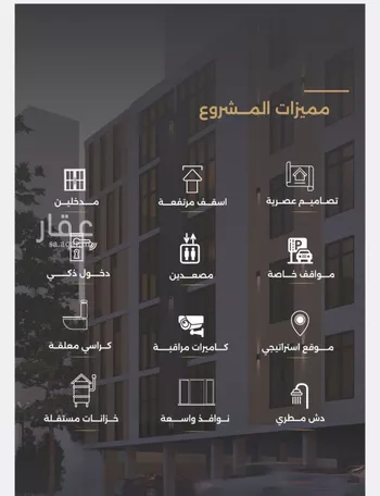 شقة للبيع في شارع الناصر بن الأحمر, حي الصفاء, مدينة جدة, منطقة مكة المكرمة صورة 4