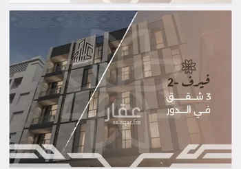 شقة للبيع في شارع غزوه بدر, حي النهضة, مدينة جدة, منطقة مكة المكرمة