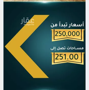 شقة للبيع في شارع الاسود, حي الثغر, مدينة جدة, منطقة مكة المكرمة صورة 5