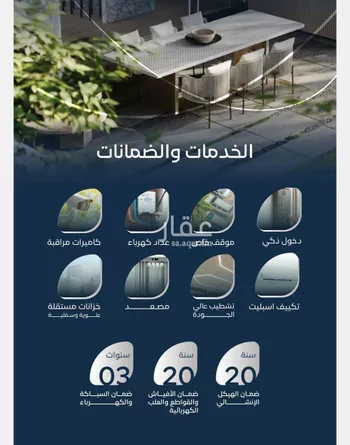 شقة للبيع في شارع جبل طارق, حي مشرفة, مدينة جدة, منطقة مكة المكرمة صورة 5