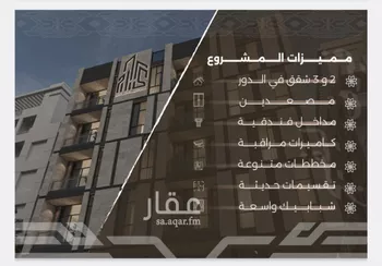 شقة للبيع في شارع غزوه بدر, حي النهضة, مدينة جدة, منطقة مكة المكرمة صورة 5