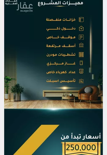 شقة للبيع في شارع الاسود, حي الثغر, مدينة جدة, منطقة مكة المكرمة صورة 4