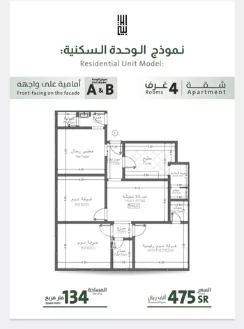 شقة للبيع في شارع ربيعة بن سعد, حي الربوة, مدينة جدة, منطقة مكة المكرمة صورة 2