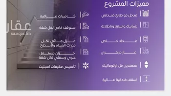شقة للبيع في شارع عبد الله بن ابي الوليد, حي المروة, مدينة جدة, منطقة مكة المكرمة صورة 5