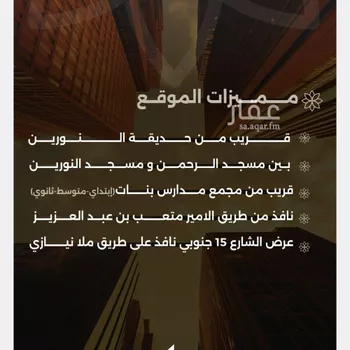 شقة للبيع في شارع احمد بن طلحه, حي الصفاء, مدينة جدة, منطقة مكة المكرمة صورة 5