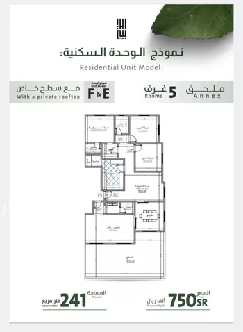 شقة للبيع في شارع ربيعة بن سعد, حي الربوة, مدينة جدة, منطقة مكة المكرمة صورة 2