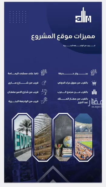 شقة للبيع في شارع مواكب النصر, حي السلامة, مدينة جدة, منطقة مكة المكرمة