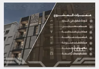 شقة للبيع في شارع غزوه بدر, حي النهضة, مدينة جدة, منطقة مكة المكرمة صورة 5