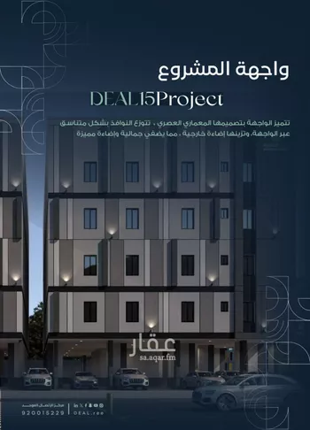 شقة للبيع في شارع عبدالرحمن الجبرتي, حي الريان, مدينة جدة, منطقة مكة المكرمة