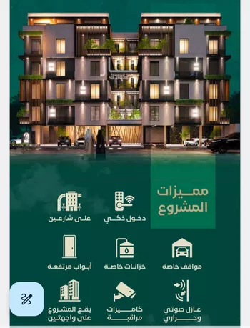 شقة للبيع في شارع ابن الرومي, حي الحمراء, مدينة جدة, منطقة مكة المكرمة صورة 4